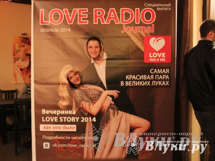 14 февраля в клубе «Хотэй» состоялось ежегодное шоу для влюбленных «Love Story»