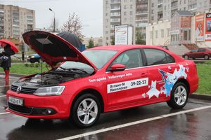 Большая автомобильная ярмарка