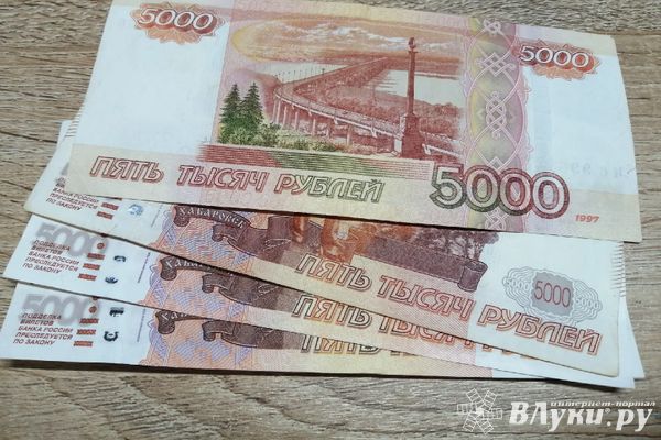 В Псковской области выявлены фальшивые деньги