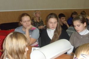 «КЛАСС`ная» конференция прошла в городе (ФОТО)