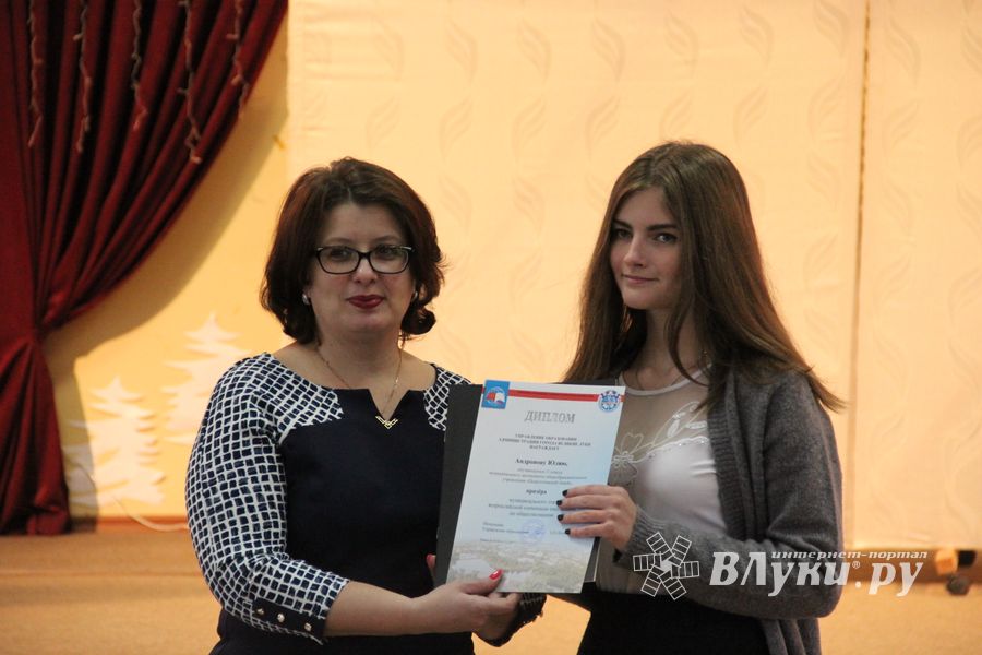 В Великих Луках наградили самых умных школьников 