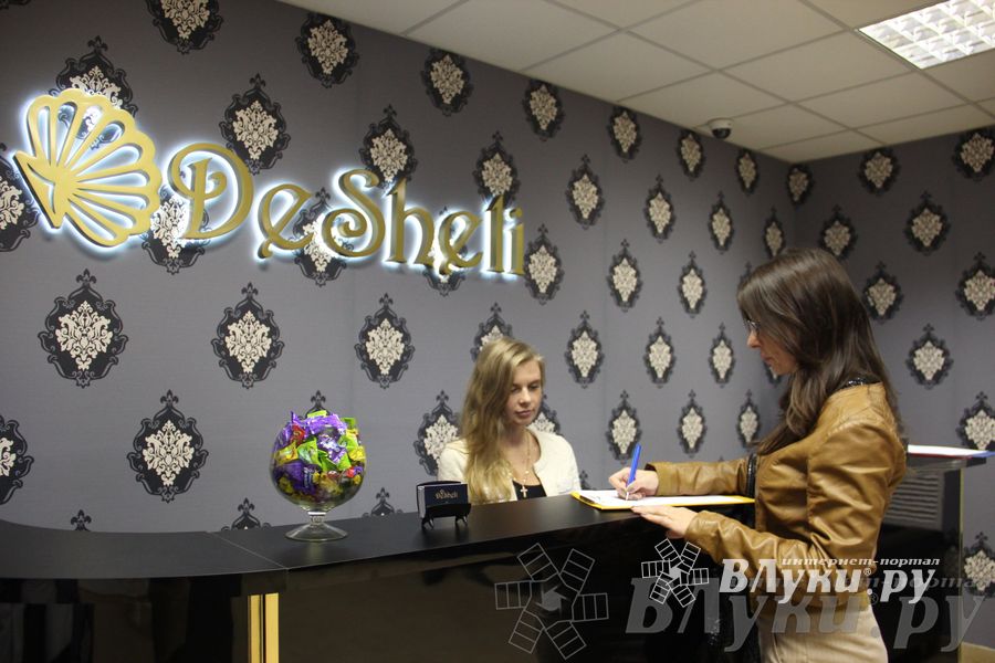 Косметическая компания «Desheli» в Великих Луках (опубликовано на правах рекламы)