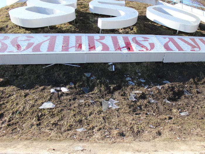 Фотофакт: У кого в Великих Луках руки чешутся?