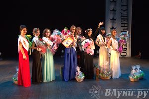 Мисс студенчество 2014