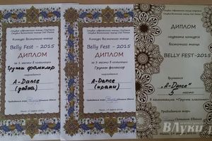 Фото предоставлено руководителем студии «А-Dance»