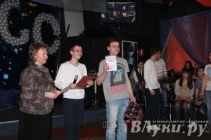 Студенческая весна