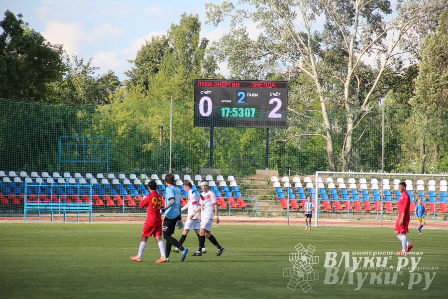  «Луки-Энергия» уступила в домашнем матче петербургской «Звезде» (фото)