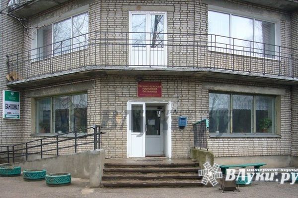 По факту смерти пациента-сердечника из Великих Лук проведут служебную проверку