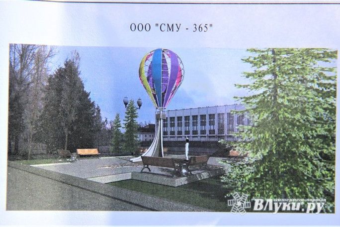 Завершается основная подготовка для установки знака воздухоплаванию (ФОТО)