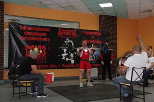 паурлифтинг