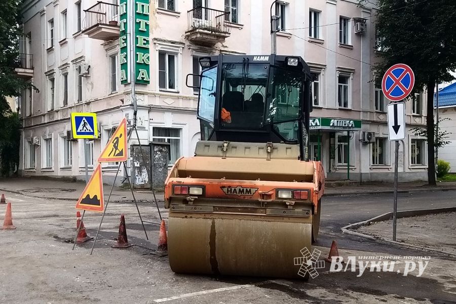 Улицу Некрасова в Великих Луках асфальтируют (ФОТО)