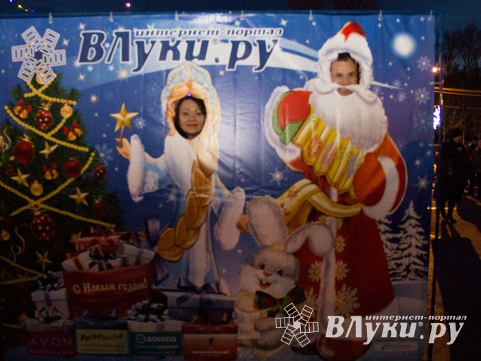 Интернет-портал ВЛуки.ру погрузил великолучан в сказку (фото)