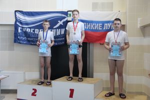 В «Айсберге» прошло Первенство города по плаванию (ФОТО)