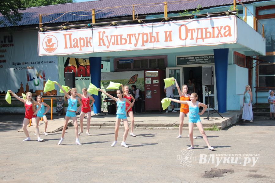В городском парке Великих Лук прошёл День мороженого