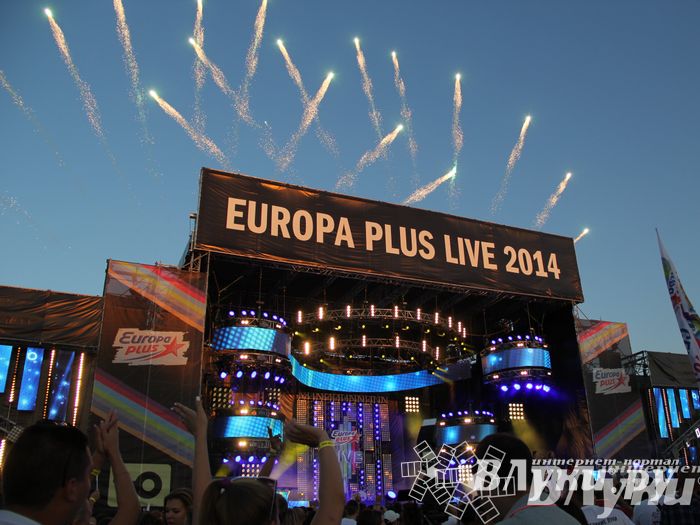 Великолучане съездили на ежегодный open-air Europa Plus LIVE