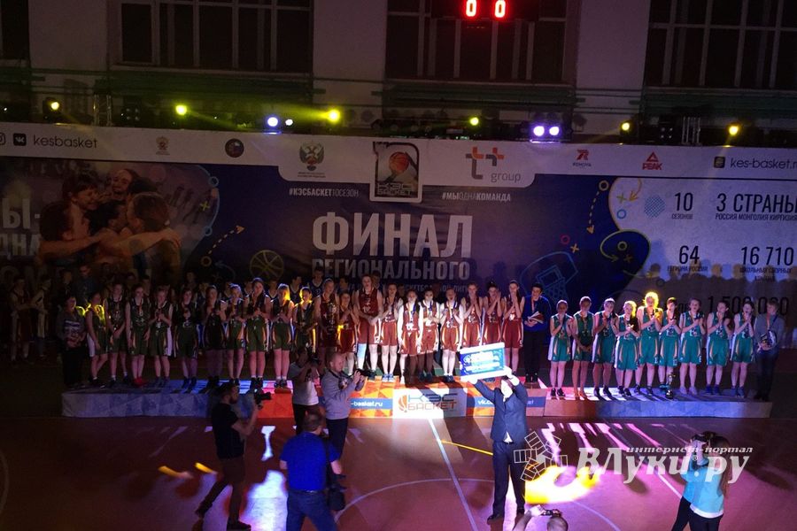 Финал регионального Чемпионата ШБЛ «КЭС-БАСКЕТ» прошел в Великих Луках (ФОТО)