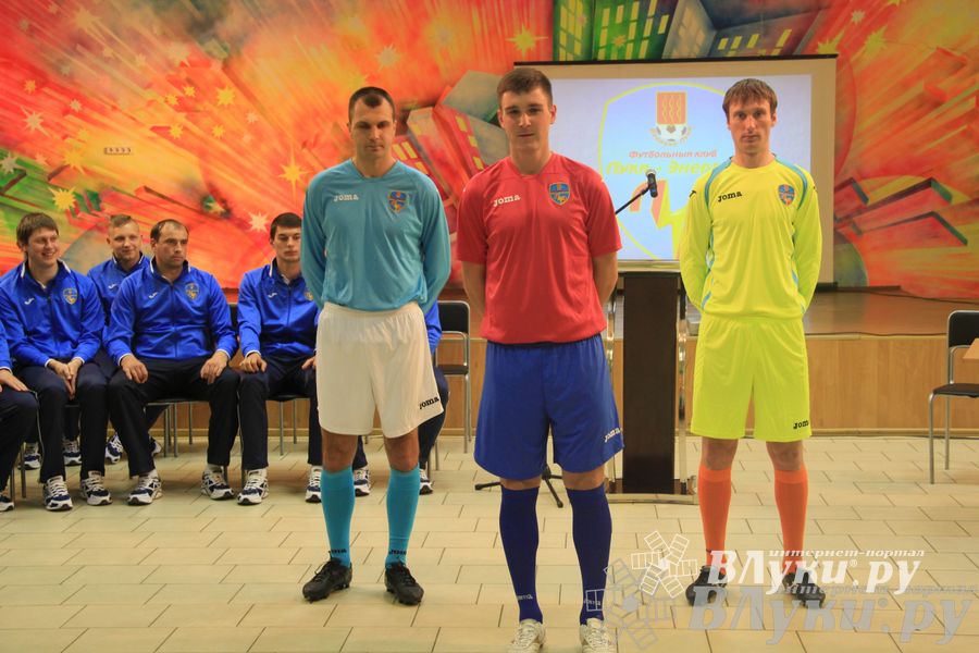 Презентация футбольной команды «Луки-Энергия»