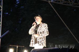 День города Великие Луки