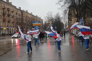 День народного единства