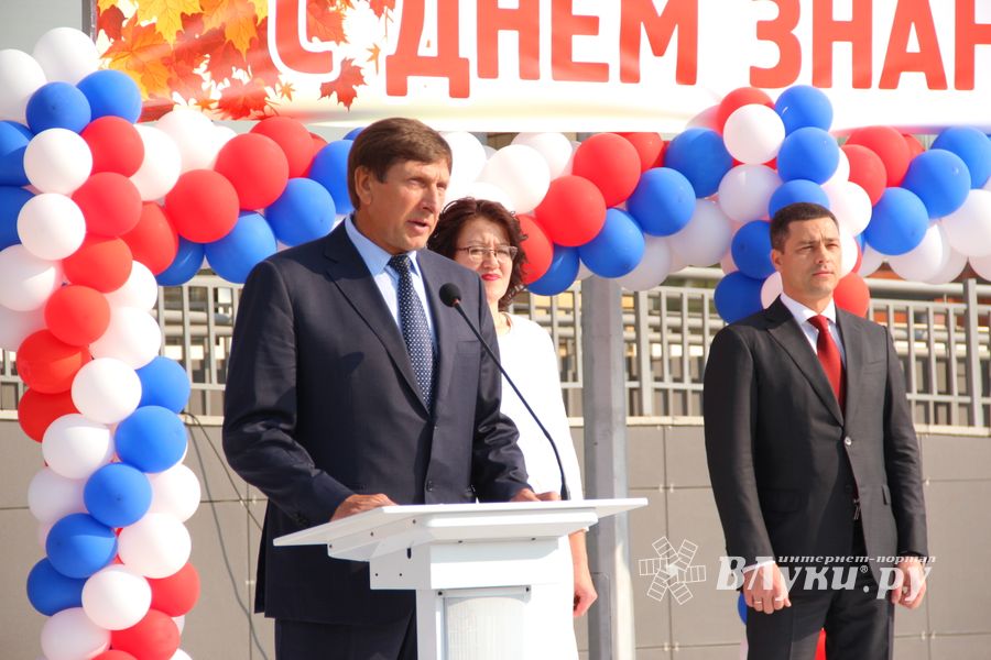 В Великих Луках открыли новый корпус школы №6 (ФОТО)