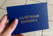 5 причин заказать дипломную работу у профессионалов