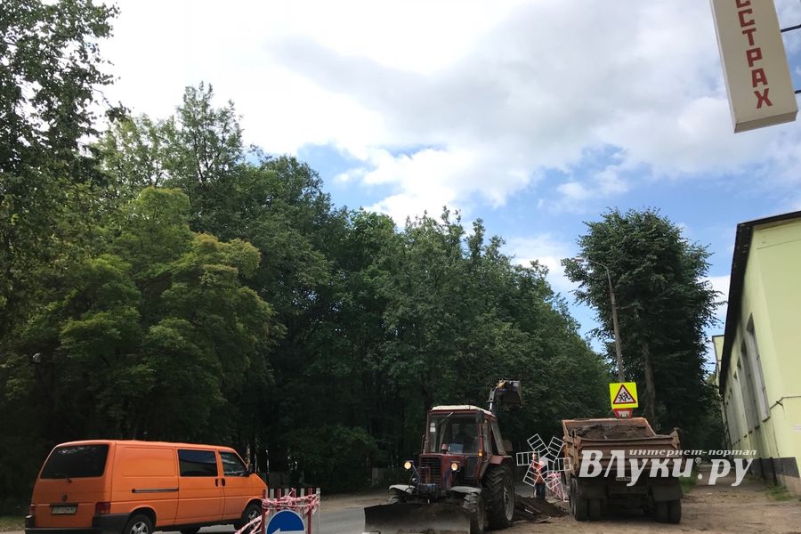 В Великих Луках перерыта дорога (ФОТО)