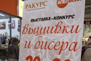 В Великих Луках прошел конкурс-выставка вышивки и бисера (ФОТО)