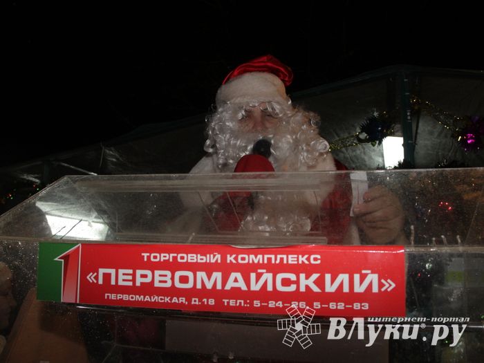 Великие Луки к встрече Нового года готовы (ФОТО)