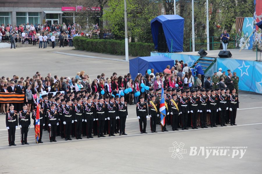 Парад Победы