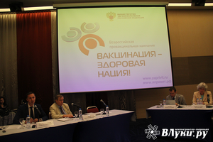 Медики призывают россиян активнее прививаться (фото)