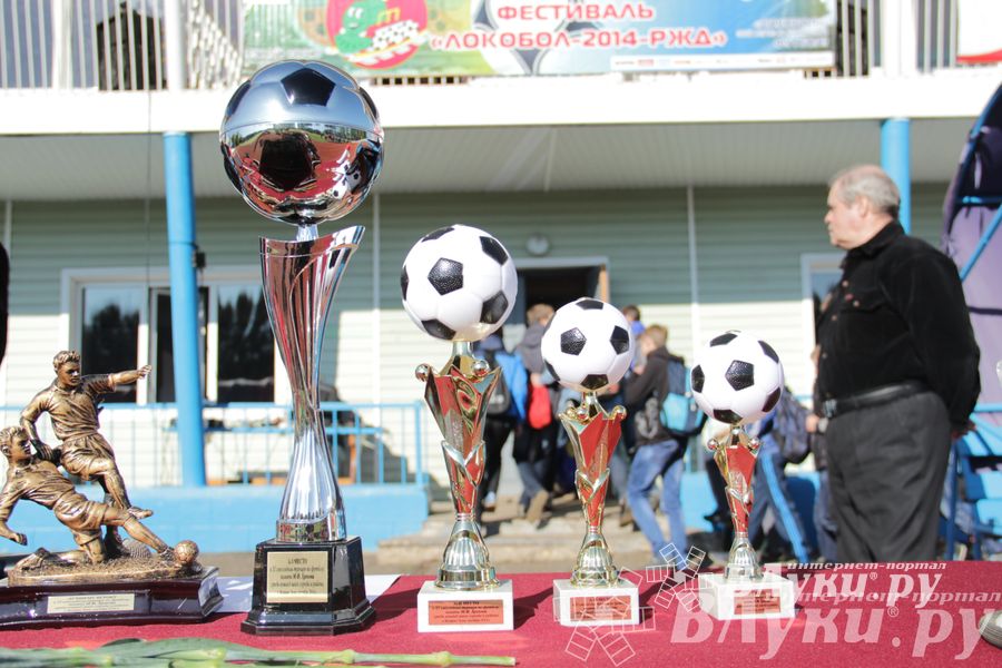 В Великих Луках стартовал открытый турнир по футболу