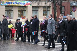 Город встретил День народного единства