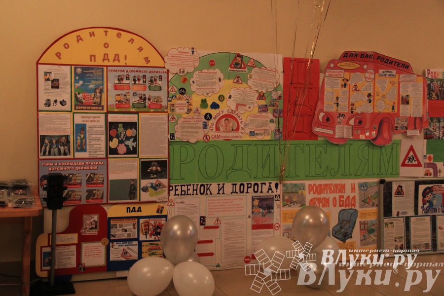 В центре детского юношеского технического творчества прошло мероприятие, посвещенное Дню памяти жертв ДТП (фото)