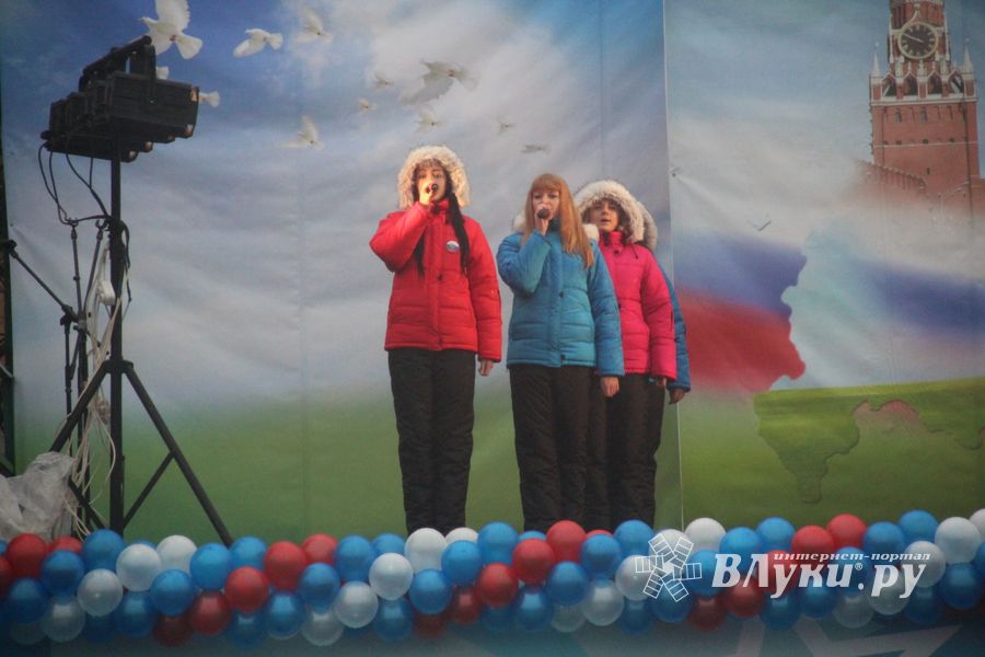 Город встретил День народного единства