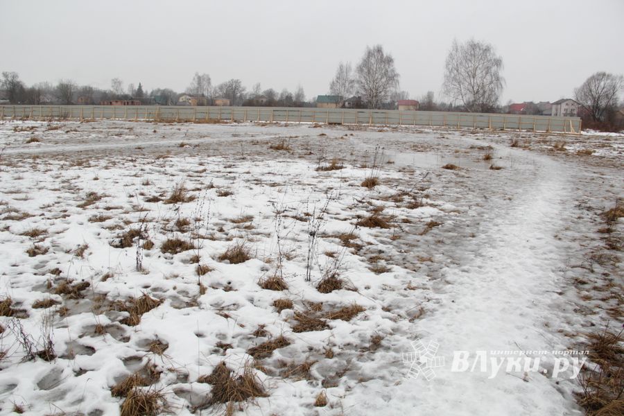  Началось строительство физкультурно-оздоровительного комплекса в Великих Луках (ФОТО)