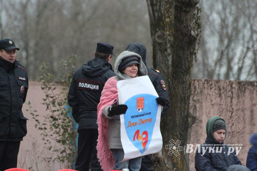 «Луки-Энергия» порадовала болельщиков (ФОТО)