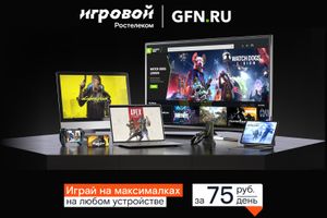 Фото: пресс-служба компании ﻿«Ростелеком»