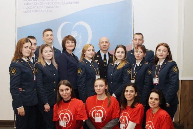 В Псковской области прошел волонтернский форум (ФОТО)