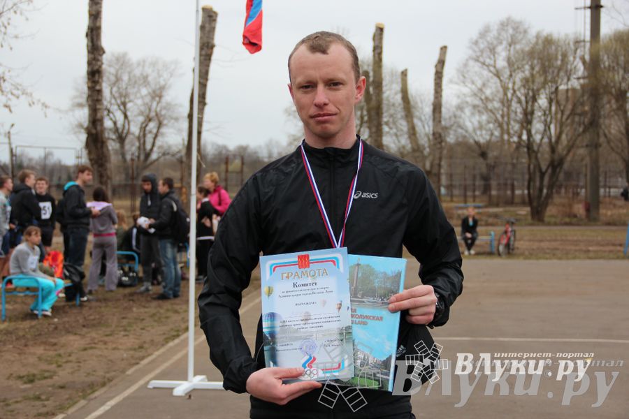 Лично-командный городской легкоатлетический весенний кросс