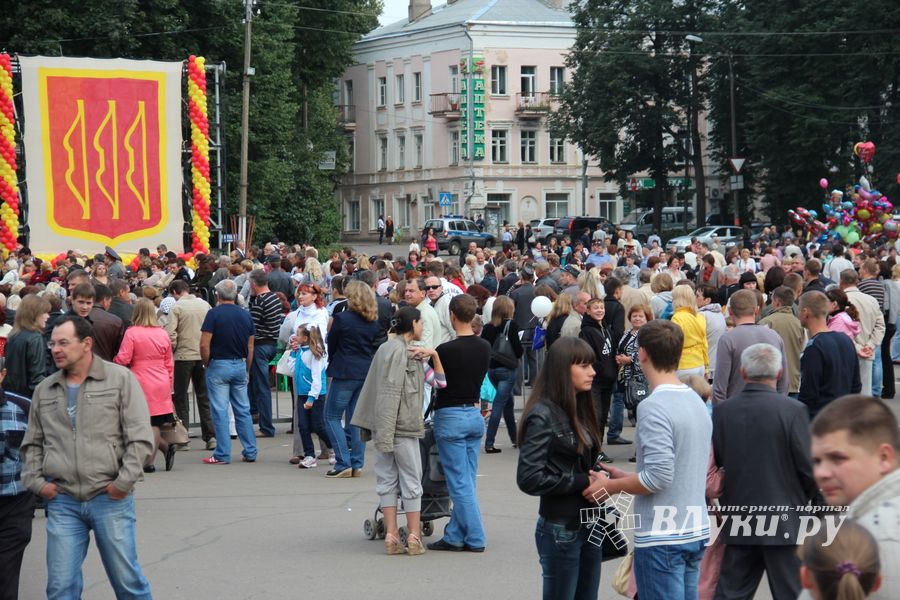 День города