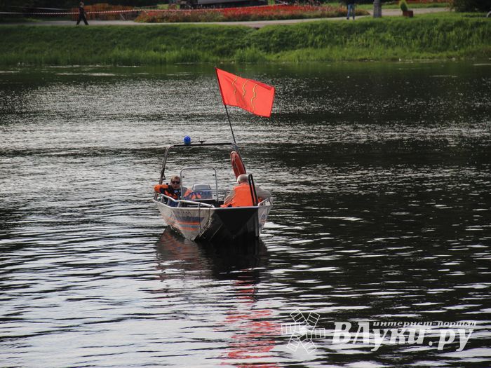 День города