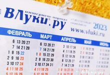 Утверждены региональные памятные даты Псковской области