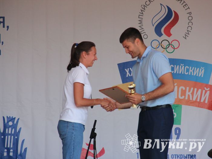 В Великих Луках прошёл Олимпийский День (ФОТО)