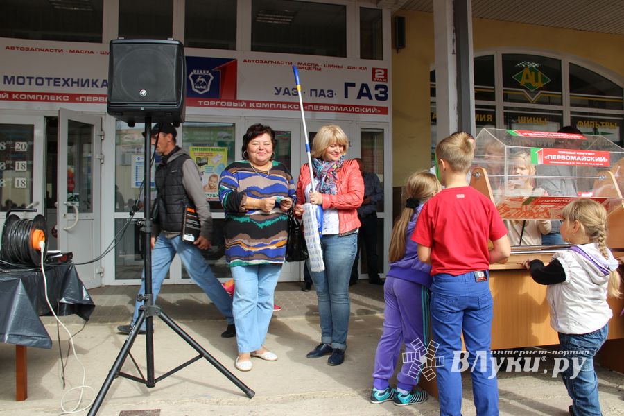 первомайчкий