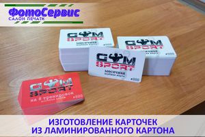 ​Что подарить любимым учителям?