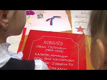 Импульс-ТВ: Акция «Солдатский платок» 