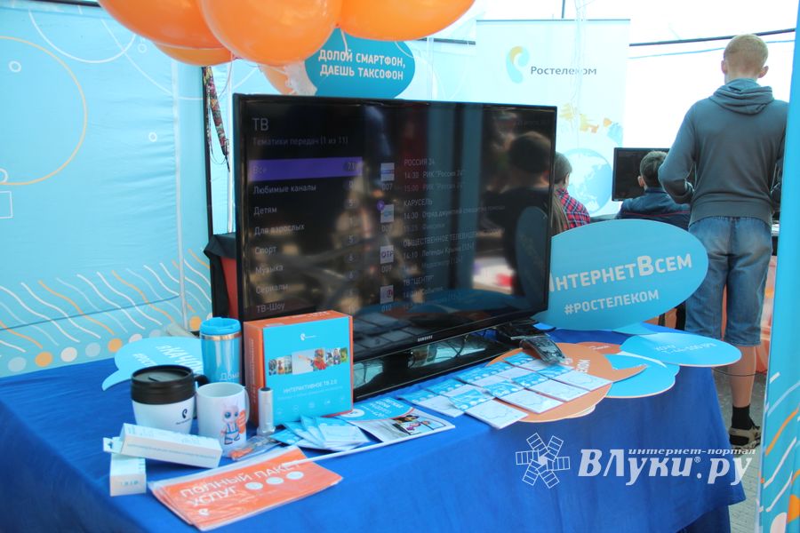 Ростелеком