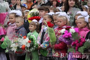 Школы города отметили 1 сентября (фото)