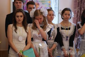 Последний звонок. Школа №5.