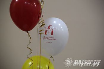 «Издательство Сергея Маркелова» отметило юбилей (фото)